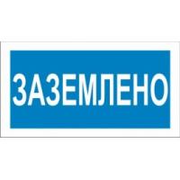 основное