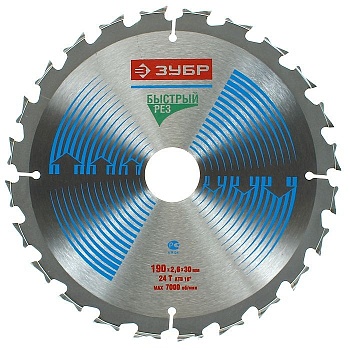 ДИСК ПИЛЬНЫЙ 190х16х24 по дереву "ЗУБР" Быстрый рез (36901-190-16-24)