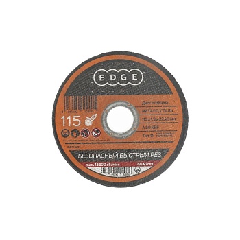 КРУГ ОТРЕЗНОЙ  PATRIOT   D115х1,0х22,23  (сталь) (816010009)