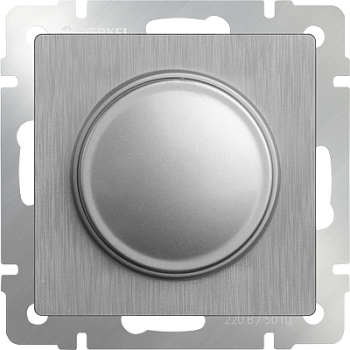 Механизм ДИММЕРА  (WERKEL) (серебряный рифленый) (WL09-DM600)