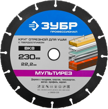 КР000006571