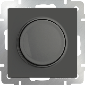 Механизм ДИММЕРА  (WERKEL) (серо-коричневый) (WL02/07-DM600)