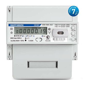 Счетчик CE303 R33 746-JAZ 3ф 5-100А 230В 1/1 класс точн. многотариф.; оптопорт RS485 Моск. вр. Энергомера 101004003009114