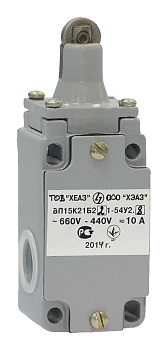 Выключатель концевой  ВП(М)-15-21-221 /толкатель с рол./