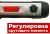 Отвертка аккумуляторная CROWN 3.6В 2Ач 7.2Нм 1/4HEX 200об/мин 24биты