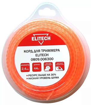 ЛЕСКА ДЛЯ ТРИММЕРА  2,4мм  (катушка 44м) Elitech би-материал, витой квадрат, блистер (0809.006300)