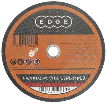 КРУГ ОТРЕЗНОЙ  PATRIOT   D115х1,2х22 (сталь)  (816010001)